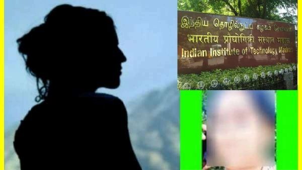 பரபரத்த சென்னை ஐஐடி.. மாணவியை கட்டிப்பிடித்து சில்மிஷம்.. பைக்கில் கடத்த முயற்சி.. சிக்கிய எட்வர்ட்