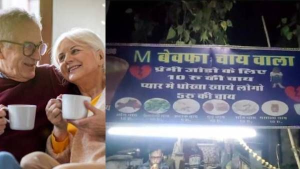 'காதலியின் பெயரில் டீக்கடை' ஜோடிக்கு ரூ.10, சிங்கிளாக வந்தால் 5..வேதனையை வித்தியாசமாக காட்டிய இளைஞர்