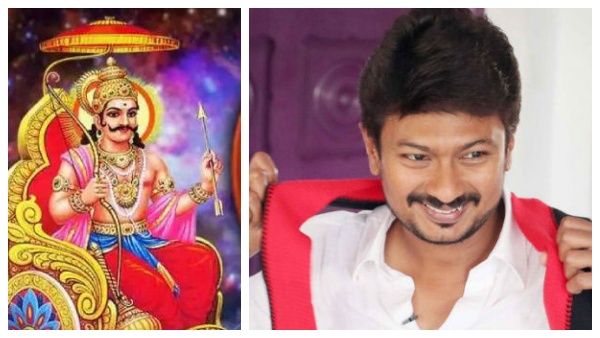 சனி பெயர்ச்சி பலன் 2023: ரிஷப ராசிக்கு தொழில் சனி..உதயநிதிக்கு அமைச்சராகும் யோகம் வருகிறது?