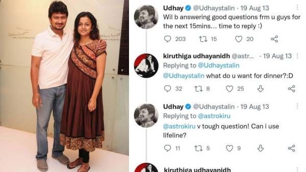 லைஃப் லைன் வேணும்.. சட்டென கேட்ட உதயநிதி.. 10 வருஷமா எதுவும் மாறவில்லை.. கலகலத்த கிருத்திகா!