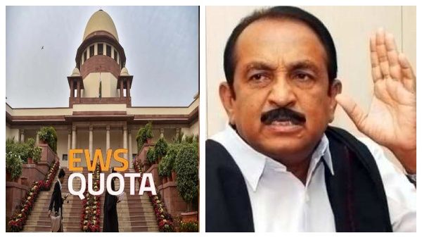 உயர்ஜாதி ஏழைகளுக்கு 10% இடஒதுக்கீடு செல்லும் தீர்ப்புக்கு எதிராக ஒருங்கிணைந்து மறுசீராய்வு மனு: வைகோ