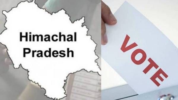 இமாச்சல பிரதேச சட்டசபை தேர்தல்.. விறுவிறுப்பாக நடைபெற்ற வாக்குப்பதிவு நிறைவு