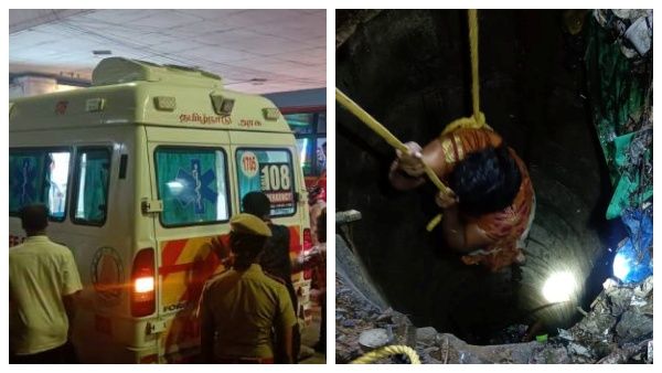 கும்மிருட்டு.. பாழடைந்த கிணற்றில் அலறல் சத்தம்! பெண்ணை விரைந்து மீட்ட சென்னை தீயணைப்பு வீரர்கள்