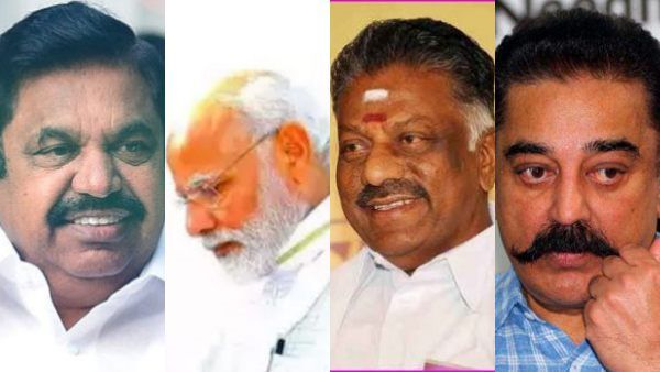 எடப்பாடிக்கு 16.. பன்னீர்செல்வத்திற்கு 8.. +கமல் +டிடிவி.. மோடி போடும் தமிழக கணக்கு? பிளான் என்ன?