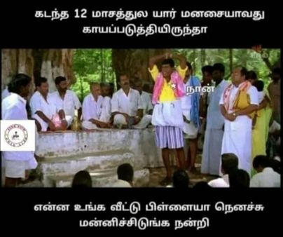 நியூ இயர் வந்தா... கமல்தான் பைக்கை சர்வீஸ் பண்ணுவாரா.. இதோ எங்க தலைவரும் ரெடி!