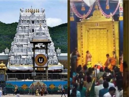 கொரோனா பரவல்..ஏழுமலையானை தரிசிக்க வரும் பக்தர்களுக்கு திருப்பதி தேவஸ்தானம் புதிய கட்டுப்பாடு