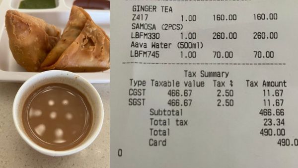 1 டீ.. 2 சமோசா 490 ரூபாயா? மும்பையில் அச்சே தின்.. நெட்டிசன்களை அதிர வைத்த பில்.. இதை பாருங்க!