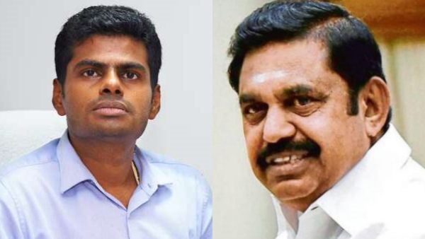 4 எம்.எல்.ஏக்களும் எடப்பாடி போட்ட பிச்சை! 