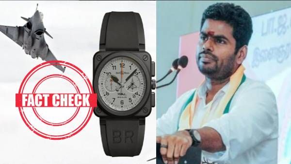 என்னது ரபேல் வாட்ச்.. ரபேல் விமான பாகத்தில் செய்ததா? அண்ணாமலை சொன்னது பொய்யா? உண்மை என்ன? 