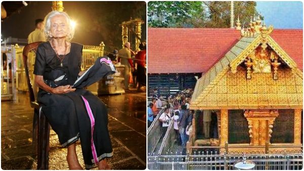 தள்ளாத வயதிலும் தளராத பாட்டி..99 வயதில் ஐயப்பன் தரிசனம்.. ஆச்சரியப்பட்ட பக்தர்கள் 