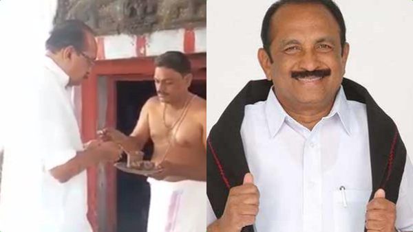 வைகோவா அது? அர்ச்சகர் தந்த தீர்த்தம் குடித்து.. எவ்வளவு பக்தி! கோயிலில் கருப்பு துண்டை காணோமே