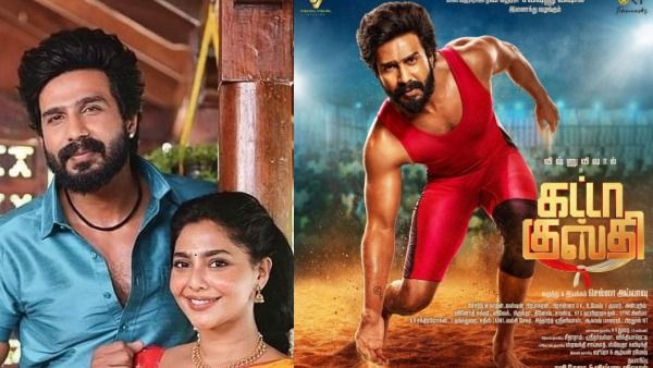 கோல்ட் - சினிமா விமர்சனம்