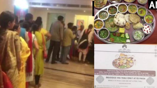 வெறும் 5 பைசா தான்..