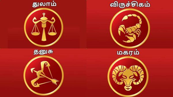 புத்தாண்டு ராசி பலன் 2023: புது வேலை யாருக்கு கிடைக்கும்..வேலையை தக்க வைக்க இதை செய்ய மறக்காதீங்க