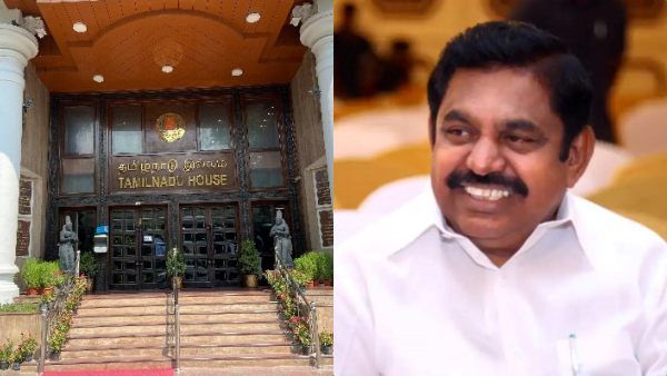 பச்சைக் கொடி காட்டிய டெல்லி.. தமிழ்நாடு அரசு இல்லத்தை புறக்கணித்த எடப்பாடி பழனிசாமி? ஏன் என்னாச்சு?