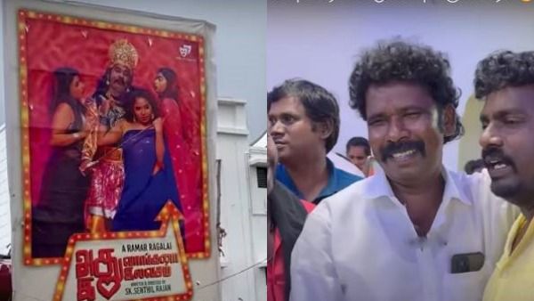 பிரம்மாண்டமாக வீடு கட்டிய விஜய் டிவி ராமர்.. ஆனால் அந்த கட்டவுட், சாப்பாடு யாரும் எதிர்பார்க்காதது