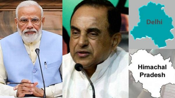 பாஜகவுக்கு பேரழிவு.. டெல்லி, இமாச்சல் தேர்தல் தோல்வியால் சு.சாமி கடும் கோபம்..மோடி மீது ‛அட்டாக்’