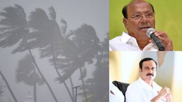 சூப்பர்! புயல் முன்னெச்சரிக்கை, துரித நடவடிக்கை சிறப்பு - தமிழக அரசுக்கு அன்புமணி, ராமதாஸ் பாராட்டு!