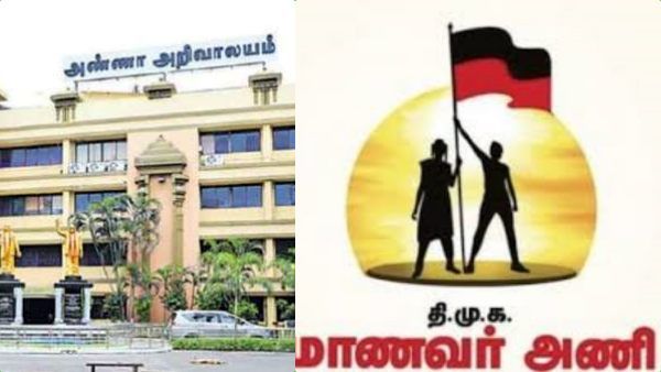 மாணவரணியை பலப்படுத்தும் திமுக.. கல்லூரி மாணவர்கள் பொறுப்புக்கு வரலாம்! நிர்வாகிகளுக்கு இன்டர்வியூ!