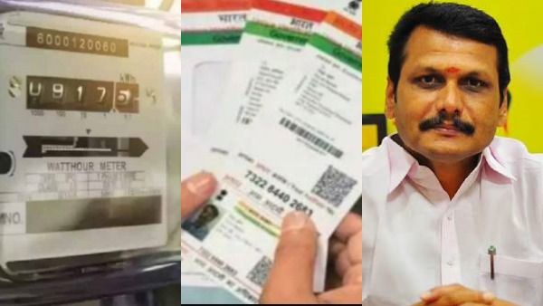 மின் இணைப்புடன் ஆதார் எண்ணை இணைக்க கூடுதல் கால அவகாசம்? அமைச்சர் செந்தில் பாலாஜி முக்கிய தகவல்!