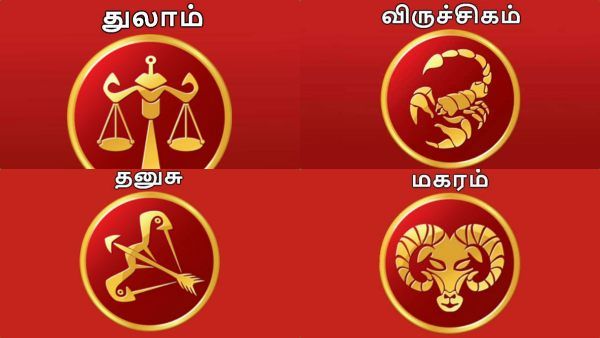 புத்தாண்டு ராசி பலன் 2023..மேளம் கொட்டி தாலி கட்ட நேரம் வந்தாச்சு..பாடப்போவது யார் தெரியுமா?