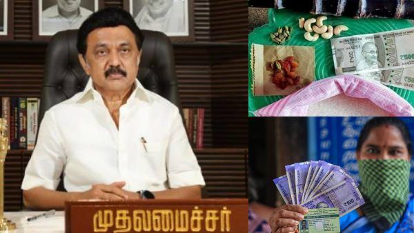 பொங்கல் பரிசு.. ரொக்கப்பணம், தரமான பொருட்கள்.. மாவட்ட ஆட்சியர்களே பொறுப்பு.. தமிழக அரசு உத்தரவு!