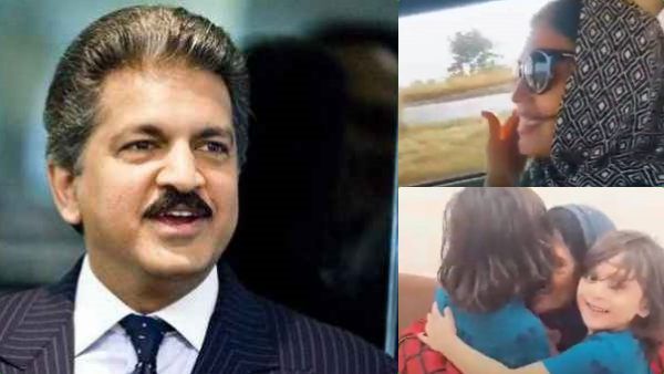 கேரளாவிலிருந்து கோவை வழியே கத்தாருக்கு.. 5 குழந்தைகளுடன் காரில் சென்ற பெண்! ஆனந்த் மகிந்திரா சல்யூட்