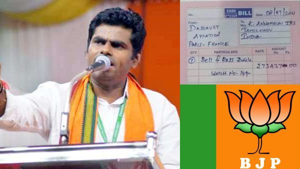 என்னது இதுவா ரஃபேல் வாட்ச் பில்! எவ்ளோ பெரிய கம்பெனி -கையிலா எழுதுவாங்க? 