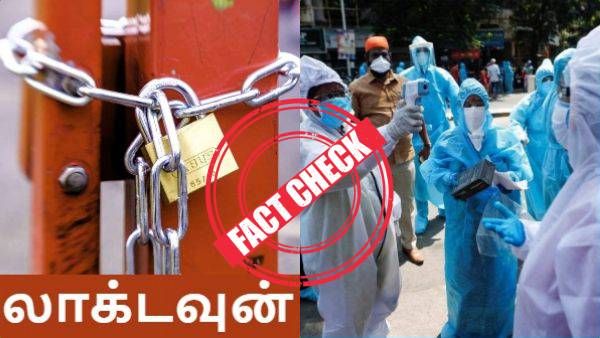 கொரோனா அச்சுறுத்தல்: இந்தியாவில் 7 நாட்கள் லாக்டவுன்? பரவும் தகவல் உண்மையா?