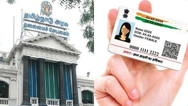 இந்தியாவுக்கு ஆதார்.. தமிழகத்திற்கு மக்கள் ஐடி.. 12 இலக்க எண்ணுடன் விரைவில் அறிமுகம்