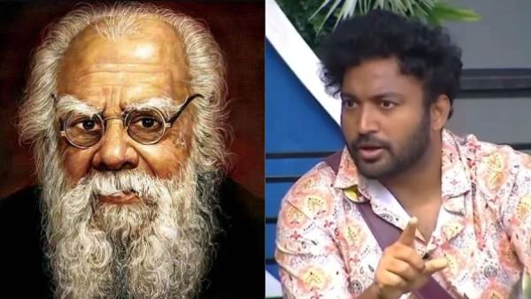 பிக்பாஸில் ஒலித்த “பெரியார்”.. விக்ரமன் பேச்சை “கட்” செய்தது ஏன்? அம்பேத்கரை தொடர்ந்து புதிய சர்ச்சை