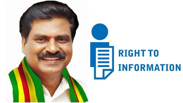 தகவல் அறியும் உரிமை சட்டம் பற்றி 1 நாள் பயிற்சி வகுப்பு! இளைஞர்களுக்கு கொங்கு ஈஸ்வரன் அழைப்பு!