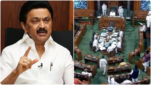 எங்களின் தொடர் முயற்சிக்கு கிடைத்த வெற்றி.. லோக்சபாவில் நிறைவேறிய மசோதாவுக்கு ஸ்டாலின் வரவேற்பு!