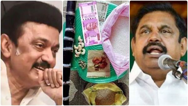 பொங்கல் பரிசாக ரூ.5,000 +கரும்பு வழங்க வேண்டும்! வாய் வீரம் காட்டுகிறார் முதல்வர்! எடப்பாடி சாடல்!