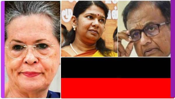 பட்ட பாடெல்லாம் போச்சா.. அன்று கனிமொழி மூலம் 