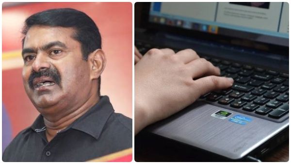 தொகுப்பு ஊதியத்தில் கணினி உதவியாளர்கள்.. உடனடியாக பணி நிரந்தரம் செய்ய வேண்டும் - சீமான் கோரிக்கை