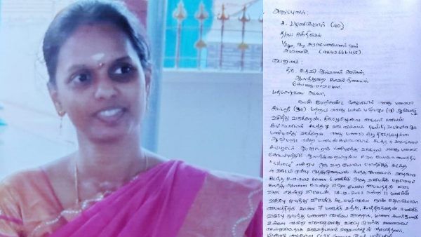 ஈஷா யோகா மையத்திற்கு பயிற்சிக்கு போன மனைவி மாயம்..கணவர் புகார்..போலீஸ் விசாரணை