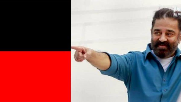 இரண்டில் ஒன்று! கமல்ஹாசனுக்காக டிக் அடிக்கப்பட்ட தொகுதி.. தேசிய அரசியலில் குதிக்கும் 
