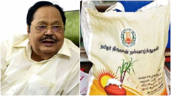 பொங்கல் பரிசில் கரும்பு இல்லையா? அதான் வயல் மார்க்கெட்ல இருக்கே! அமைச்சர் துரைமுருகன் சொன்ன பதில்!