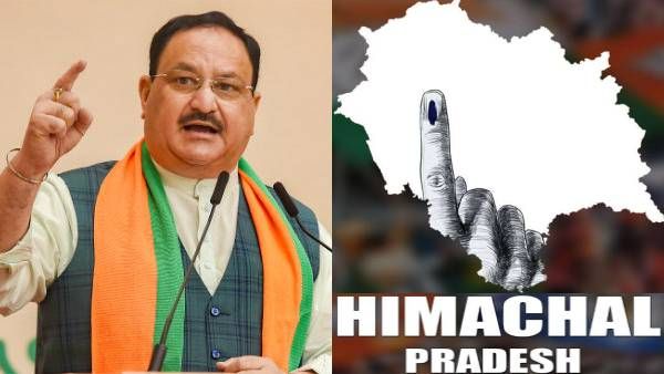 ரொம்பவே மோசம்..இமாச்சல் தோல்வியிலும் தப்பிய பாஜக ஜேபி நட்டா! வசமாய் சிக்கிய மத்திய அமைச்சர்! அடடா