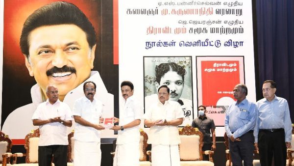 கருணாநிதி விரும்பிய வாழ்க்கை இது தான்! உண்மையை உடைத்து பேசிய முதல்வர் ஸ்டாலின்!