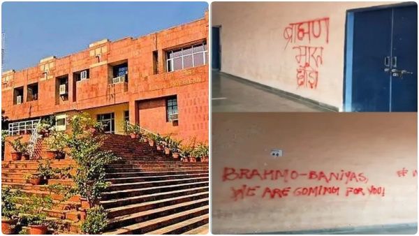 இரவோடு இரவாக.. கட்டிட சுவர்கள் முழுக்க பிராமணர்களுக்கு எதிரான வாசகங்கள்! ஜேஎன்யுவில் திடீர் பரபரப்பு