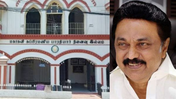 காசியில் பாரதியார் நினைவு இல்லம்.. சிலையை திறந்து வைத்த முதல்வர் ஸ்டாலின்! ஆர்வமாக குவிந்த மக்கள்