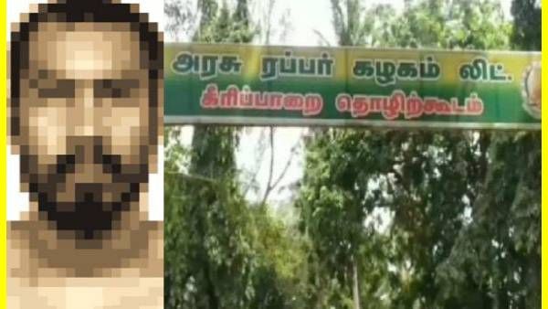தோட்டத்தில் வந்த சத்தம்.. எதிரே நடந்து வந்த பெண்.. வேகவேகமாக நெருங்கிய இளைஞர்.. அதிர்ந்த கீறிப்பாறை