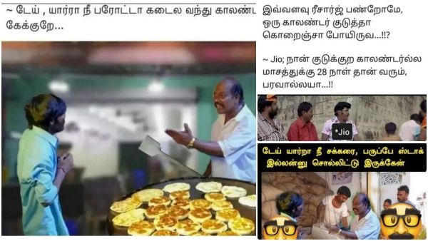 டேய்.. யார்றா நீ.. பரோட்டா கடைல வந்து ஓசில காலண்டர் தருவீங்களானு கேட்குற?