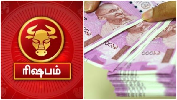 ஆங்கில புத்தாண்டு ராசிபலன் 2023: பண மழையில் நனையப்போகும் ரிஷப ராசிக்காரர்களே..கவனம் தேவை