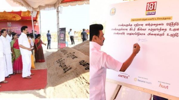 பெண்களுக்கு எதிரான வன்முறையை ஒழிப்போம்! பெண்கள் பாதுகாப்புக்கு முக்கியத்துவம் தரும் முதல்வர்!