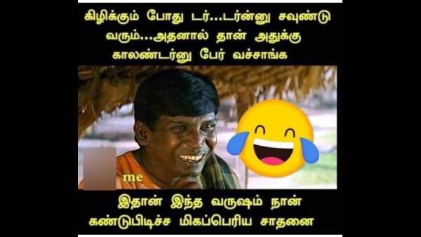 நோட்ல எழுதுறப்போ 2022க்கு பதில் 2023.. புது வருசத்துல நான் மாத்த நினைக்குறது இதுதான்!