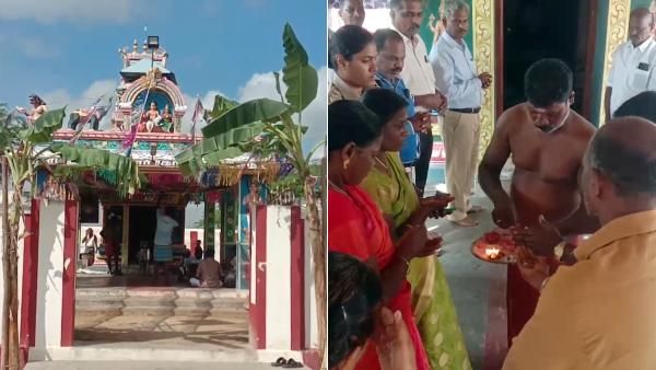 சரிந்த சாதி வெறி! எத்தனை தலைமுறை ஏக்கம்! இறையூர் கோவிலில் பட்டியலின மக்கள் பொங்கல் வைத்து வழிபாடு!