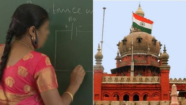 ஆசிரியர் நியமன நடைமுறை.. 